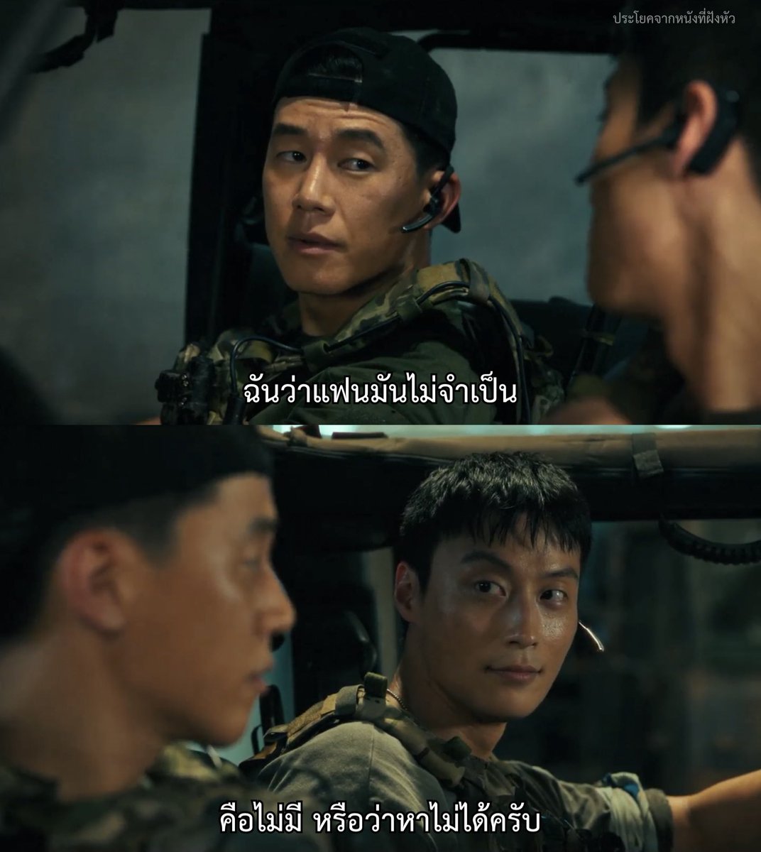 อ่าว

- Sweet Home -