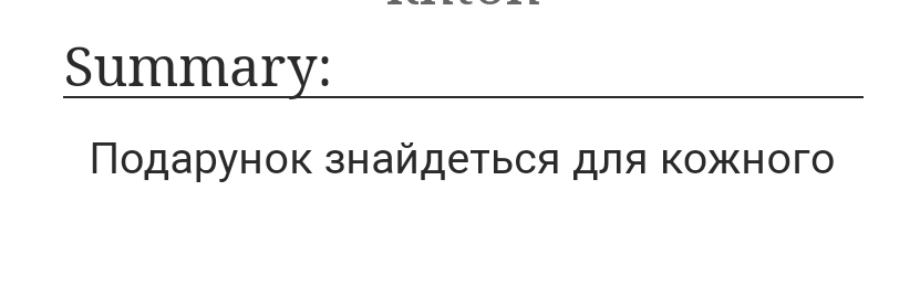 jdksjx12's tweet photo. нарешті доповзли руки до ноута, аби викласти роботу на #райтМиколай 

приємного читання ✧⁠◝⁠(⁠⁰⁠▿⁠⁰⁠)⁠◜⁠✧
https://t.co/fLW3muYGd4 https://t.co/6YpoDlMizB