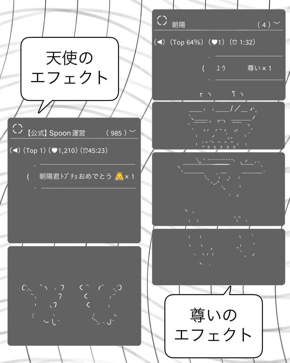 ichi_one___'s tweet photo. ⠀
⠀
⠀⠀⠀⠀⠀⠀⠀⠀Spoonをしている皆様が
⠀⠀⠀⠀⠀⠀⠀⠀日常的に見ている画面を
⠀⠀⠀⠀⠀⠀⠀⠀定期で作成しました。

#櫟のなきごえ https://t.co/5iNhLjmrx9