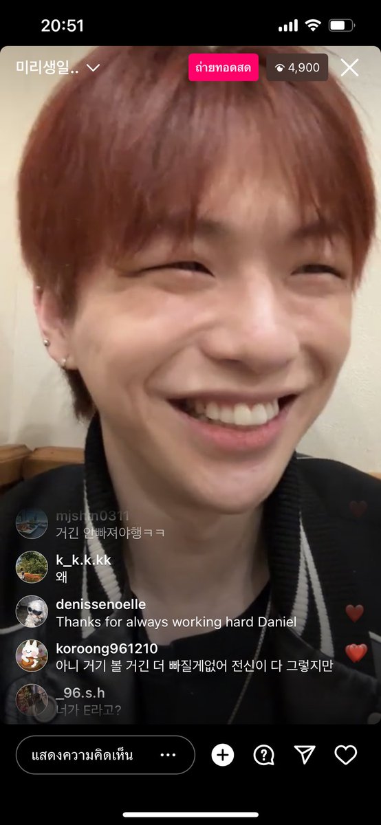Nuna14121412's tweet photo. happy birthday เนียลลี่ วันไหนๆก็รักและติดตาม เติบโตไปด้วยกันนะ
 #강다니엘
#KANGDANIEL 
#Danielday https://t.co/iWlxRQIdEd