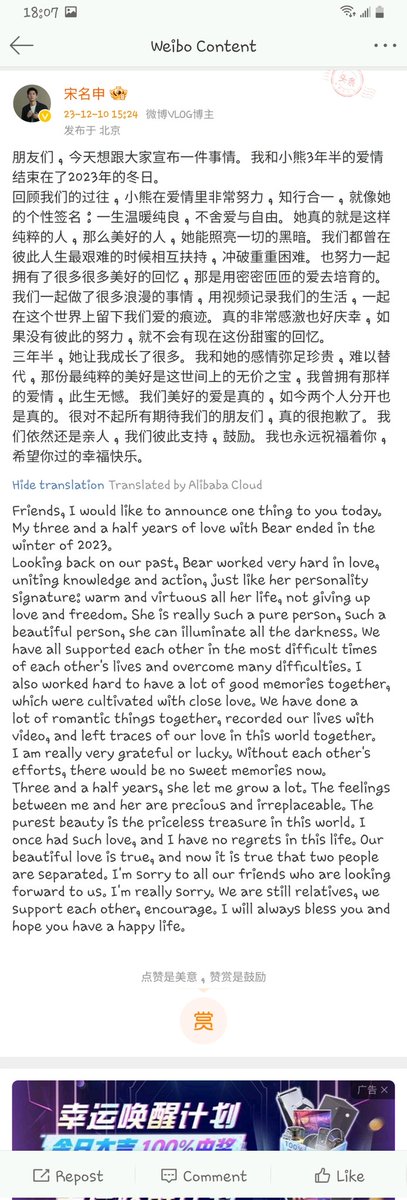 Iheartu02's tweet photo. Because the other day Xiong posted a sweet moment between the two but now they already broke up😭😭...
I was literally gonna post what she posted about him that day but didn't find the right time to do it🥲
Anyways...
They say they wish each other well...
#YesIdoS2 https://t.co/YLCbjSrgKk