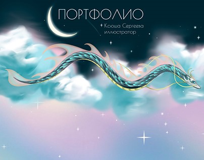 Unveiling the essence of a story through my book cover design a visual journey awaits! 📚✨
(comission open)
#BookCoverDesign #Logo #need #someone #twich #Commission #artist #looking #2dmodel #3D #banner #character #illustration #artist #GraphicDesigner #open