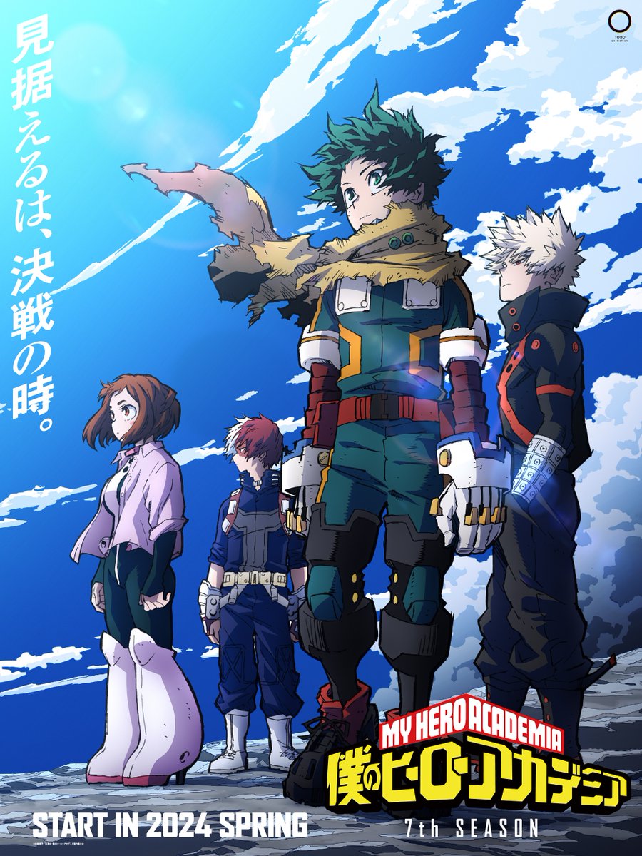 🚨 ¡Nuevo póster en buena calidad de la séptima temporada de #MyHeroAcademia! 📅 Estreno: Primavera 2024 #MyHeroAcademia #heroaca_a