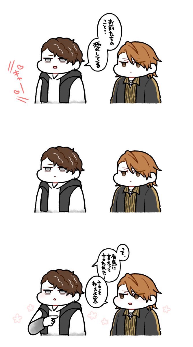 びおぴのいつだったか忘れたけど挨拶でやがさきありまのほのぼのタイム(?)あった回あったよな…というのを急に回顧し 今更も今更だけど描いておくと後の私が助かるので 