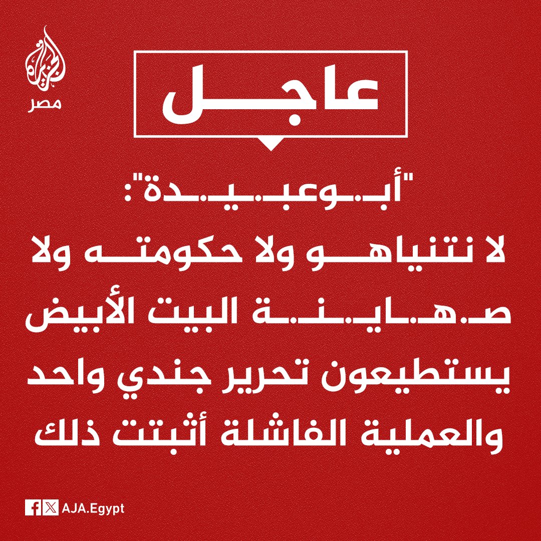 عاجل |