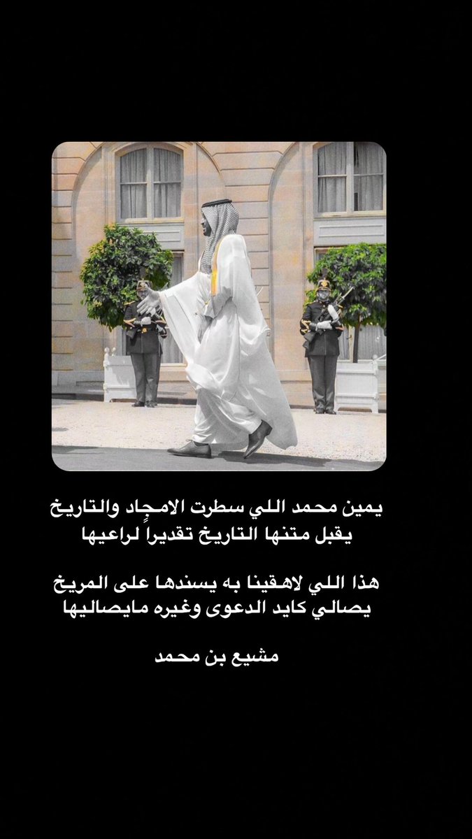 qrm_90's tweet photo. #محمد_بن_سلمان https://t.co/weXKJyvaqd