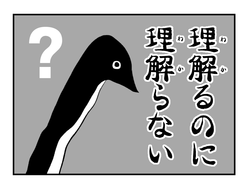汎用素材です 