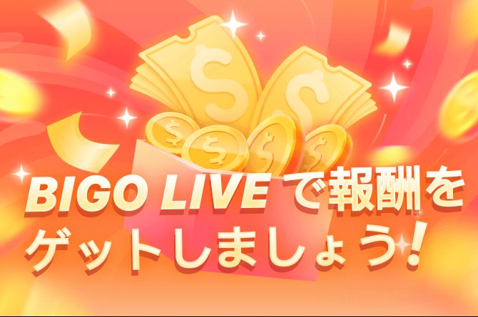 4430757147
BIGOLIVEに報酬を獲得に行きましょう！4430757147を入力すると報酬を獲得できます！
slink.bigovideo.tv/vNnjfz