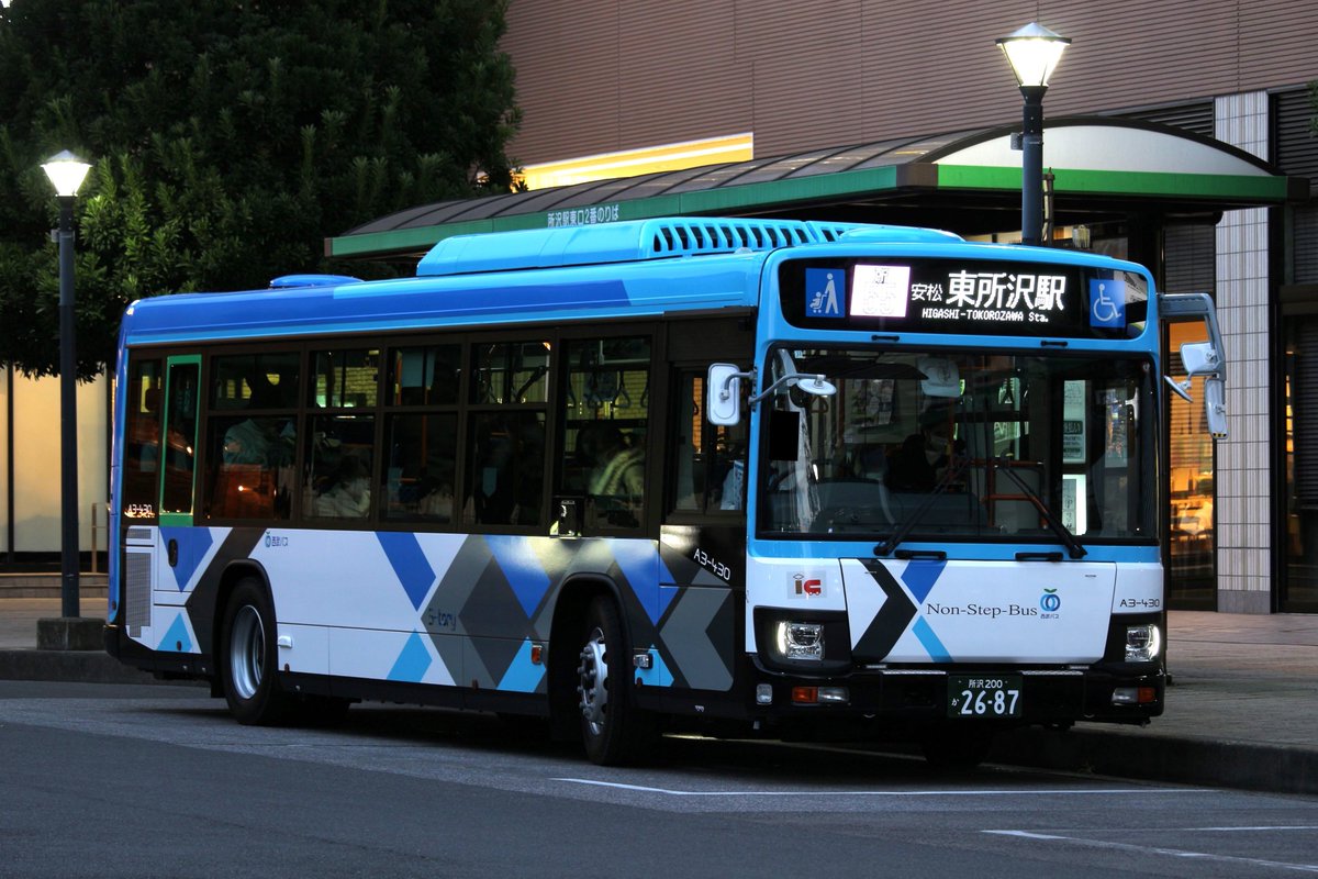 西武快特 (@SEIBU_Ltd_Exp) / Posts / X