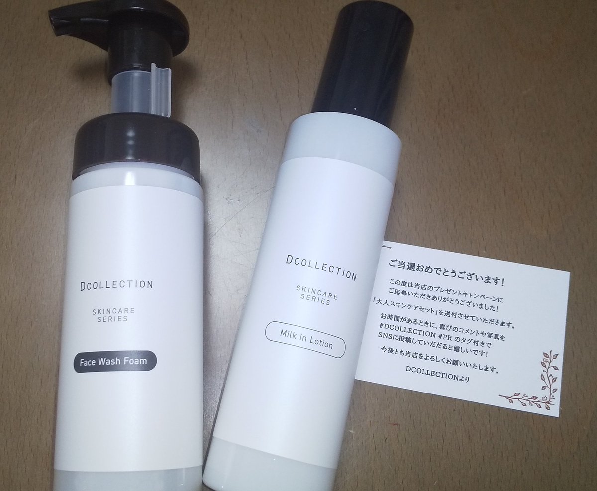 piro_0712's tweet photo. 洗顔料と化粧品が届きました✨
洗顔料めっちゃええ香りする😊
早速使います!
この度はありがとうございました🙇♂️
#DCOLLECTION
#PR https://t.co/adA0WvqEJd
