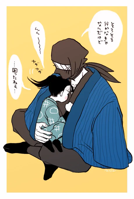 離れがたい 