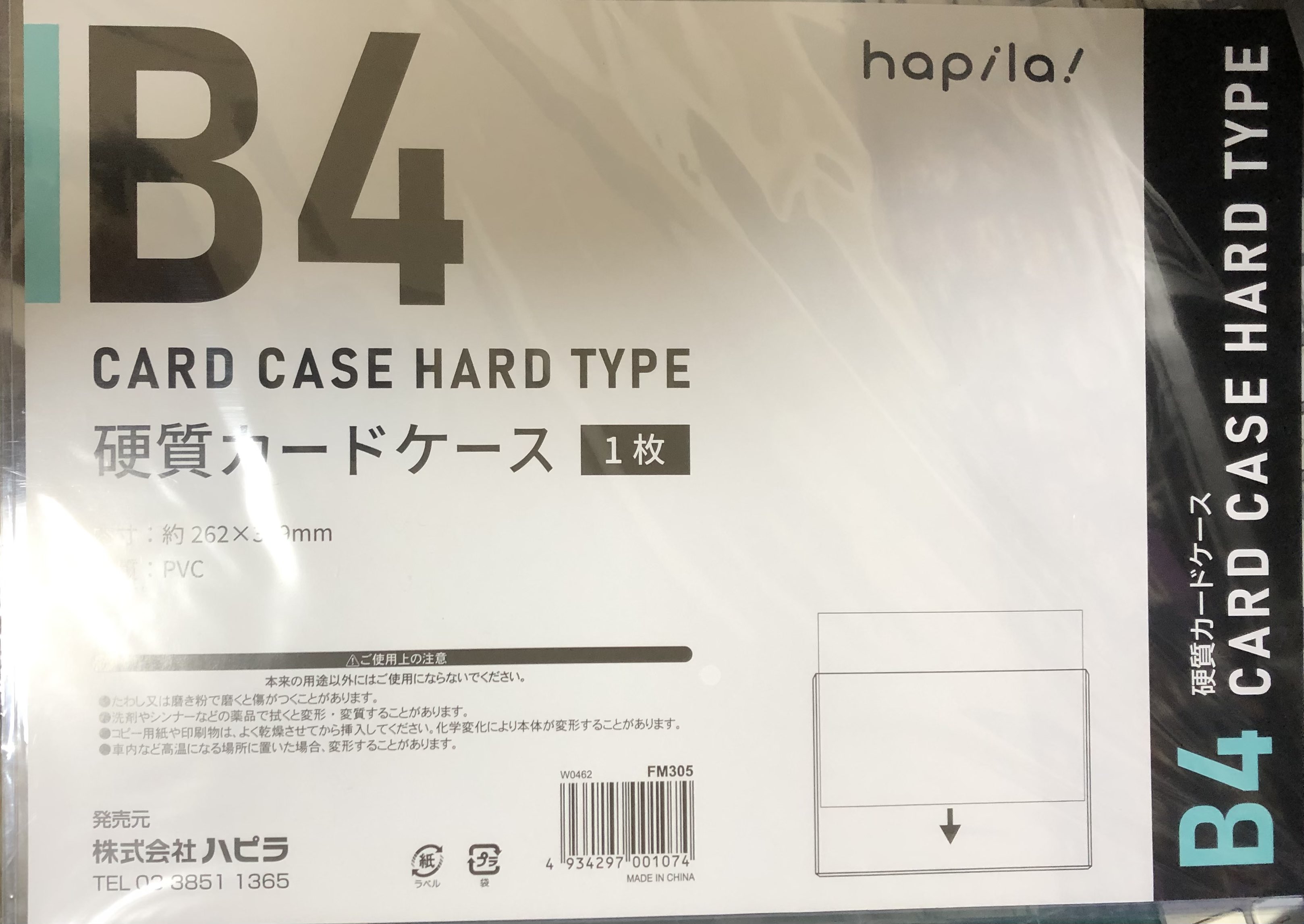 スクエニカフェ　ランチョンマット　34枚　まとめ売り スクエニカフェ ランチョンマット 34枚 まとめ売り