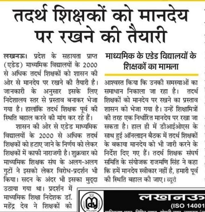 @ yogi adityanath
<a href="/narendramodi/">Narendra Modi</a>
<a href="/JPNadda/">Jagat Prakash Nadda</a>
<a href="/Bhupendraupbjp/">Bhupendra Singh Chaudhary</a>
<a href="/idharampalsingh/">Dharampal Singh</a>
मुख्यमंत्री जी जान ले लो पर पेट पर लात मत मारो