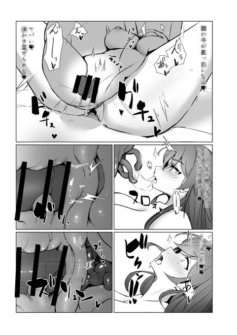 【冬コミサンプル】触手の先からさらに細い触手が出てくるのが好きです#くっころルスタリオ 