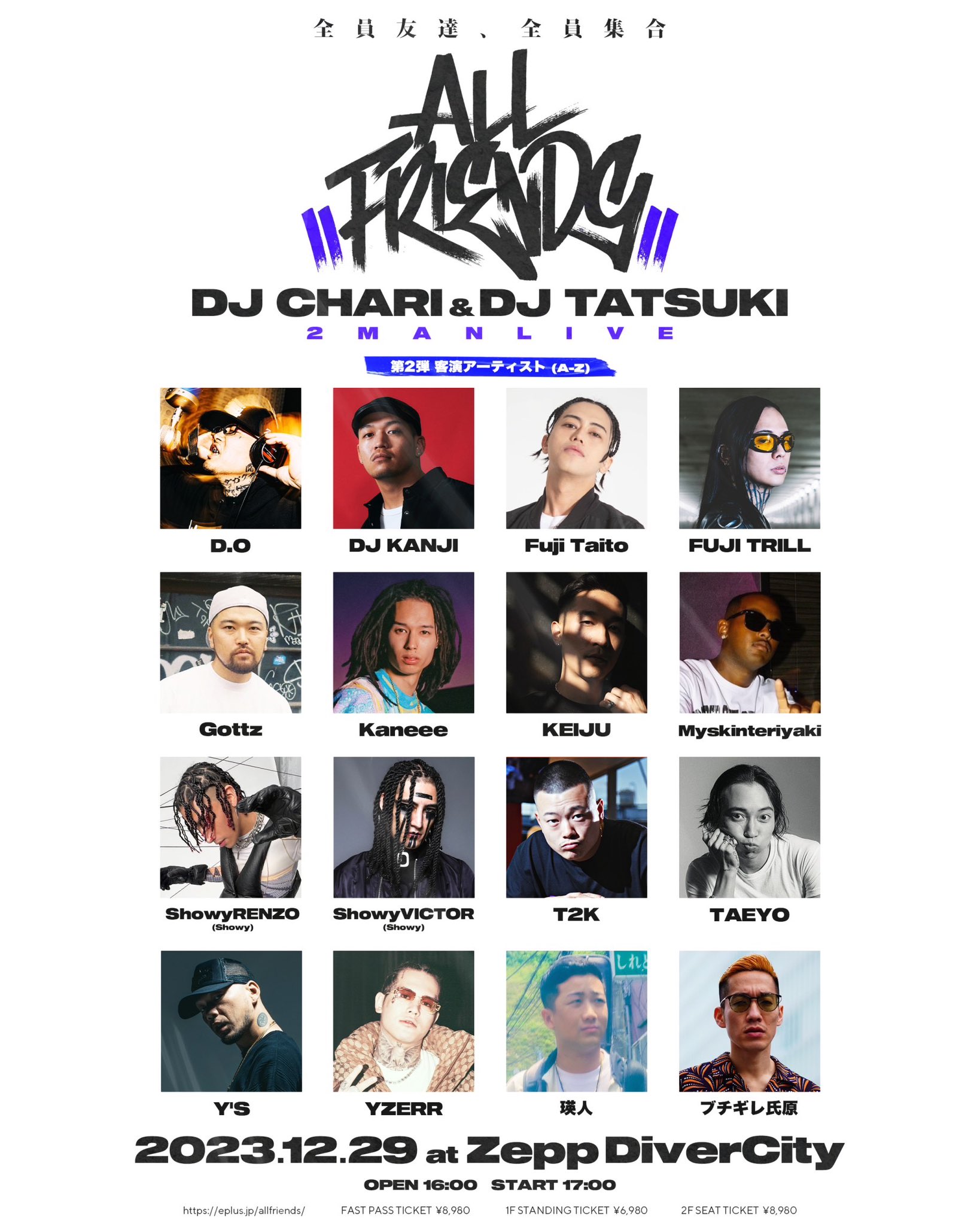 CRAZY thunder party チェウォン 2枚セット Amazon.co.jp: ルセラフィム チェウォン CRAZY thunder party