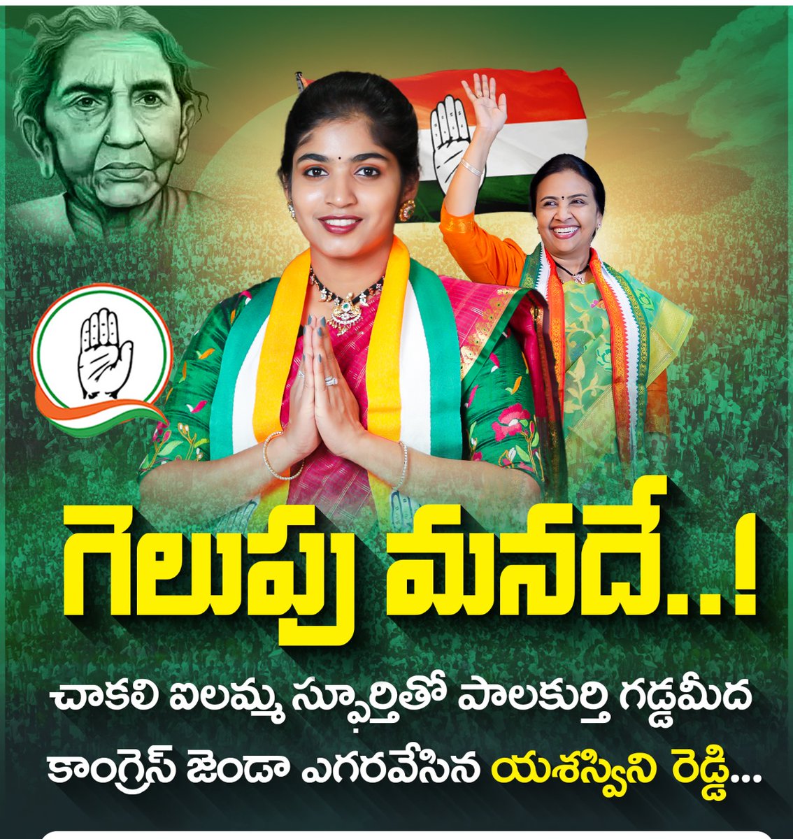 Mamidala Yashaswini tweet media
