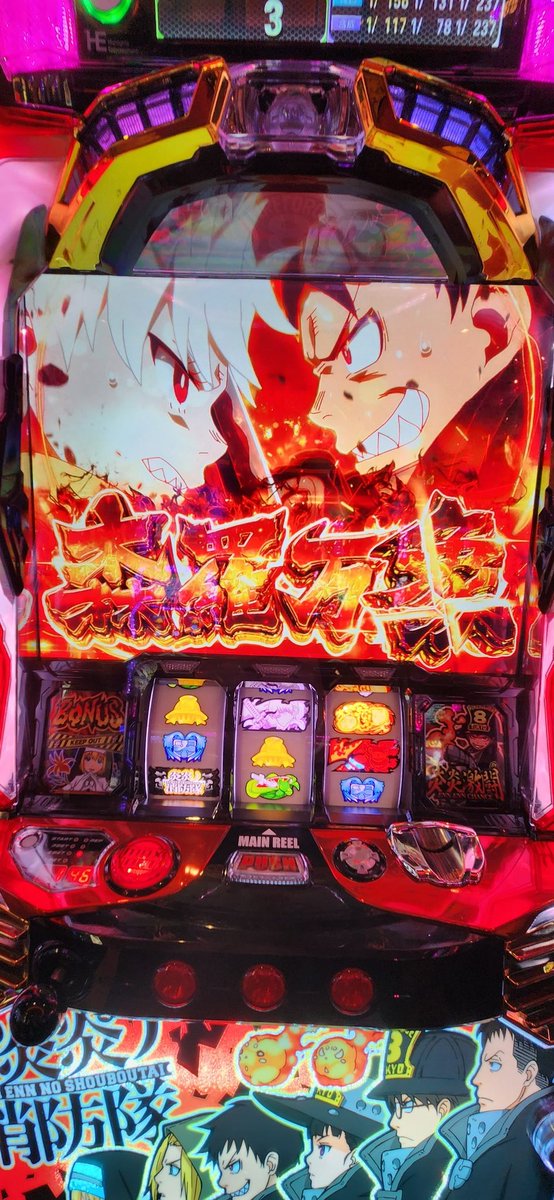 はずしてしまった😢