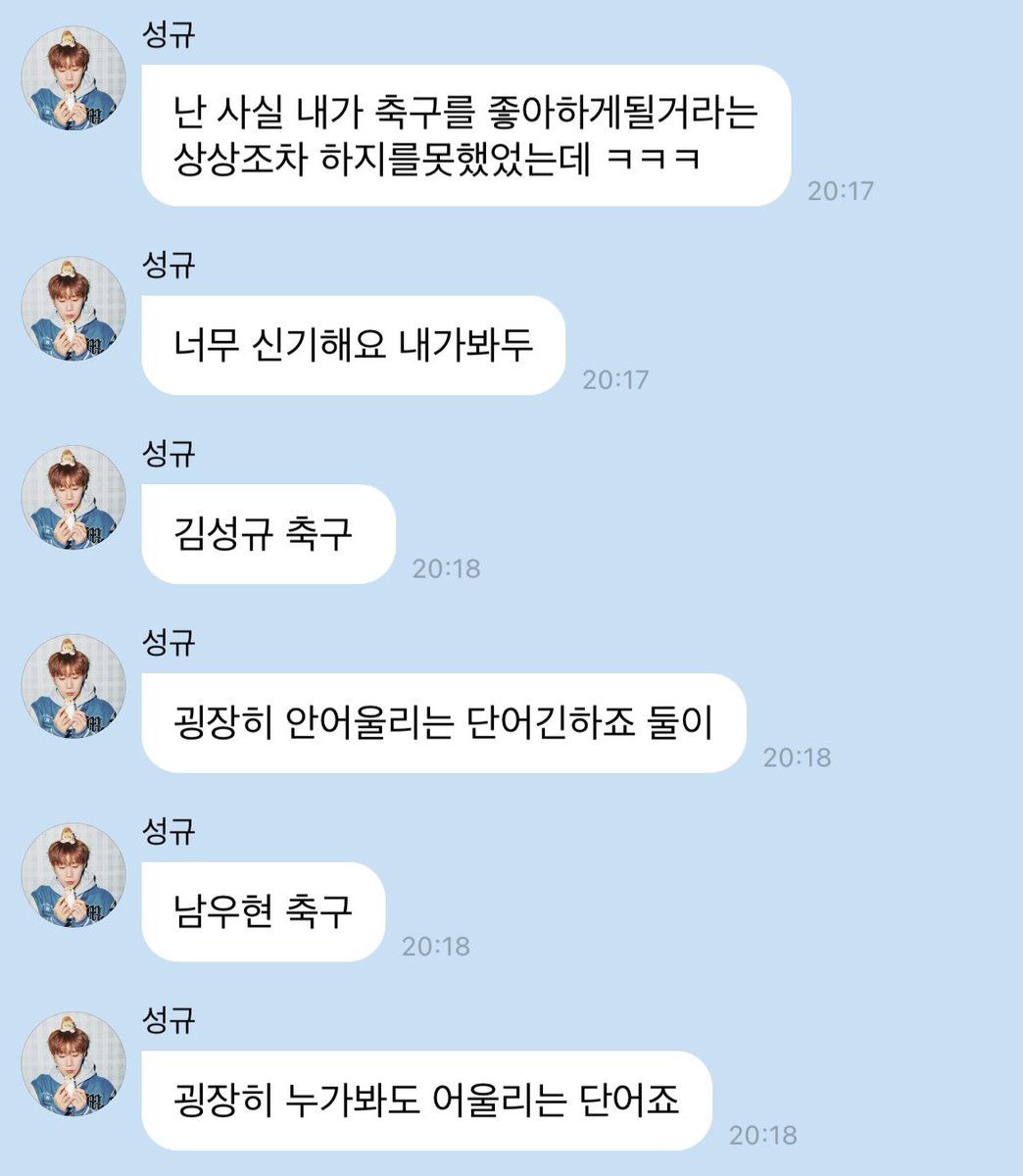 kyuxxngtii's tweet photo. 아 히발 진짜 개웃김 ㅠㅠㅠㅋㅋㅋㅋㅋㅋㅋㅋㅋㅋㅋㅋㅋㅋㅋㅋㅋㅋㅋㅋㅋㅋㅋㅋㅋㅋㅋㅋㅋㅋㅋㅋㅋㅋㅋ 우현이 갑자기 튀어나왓엌ㅋㅋㅋㅋㅋㅋㅋㅋㅋㅋㅋㅋㅋㅋㅋㅋ https://t.co/XeAvUXY4cH