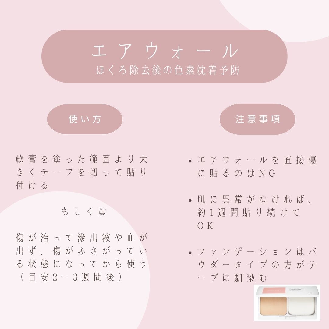 ぷくりり@ほくろ除去で垢抜け tweet media