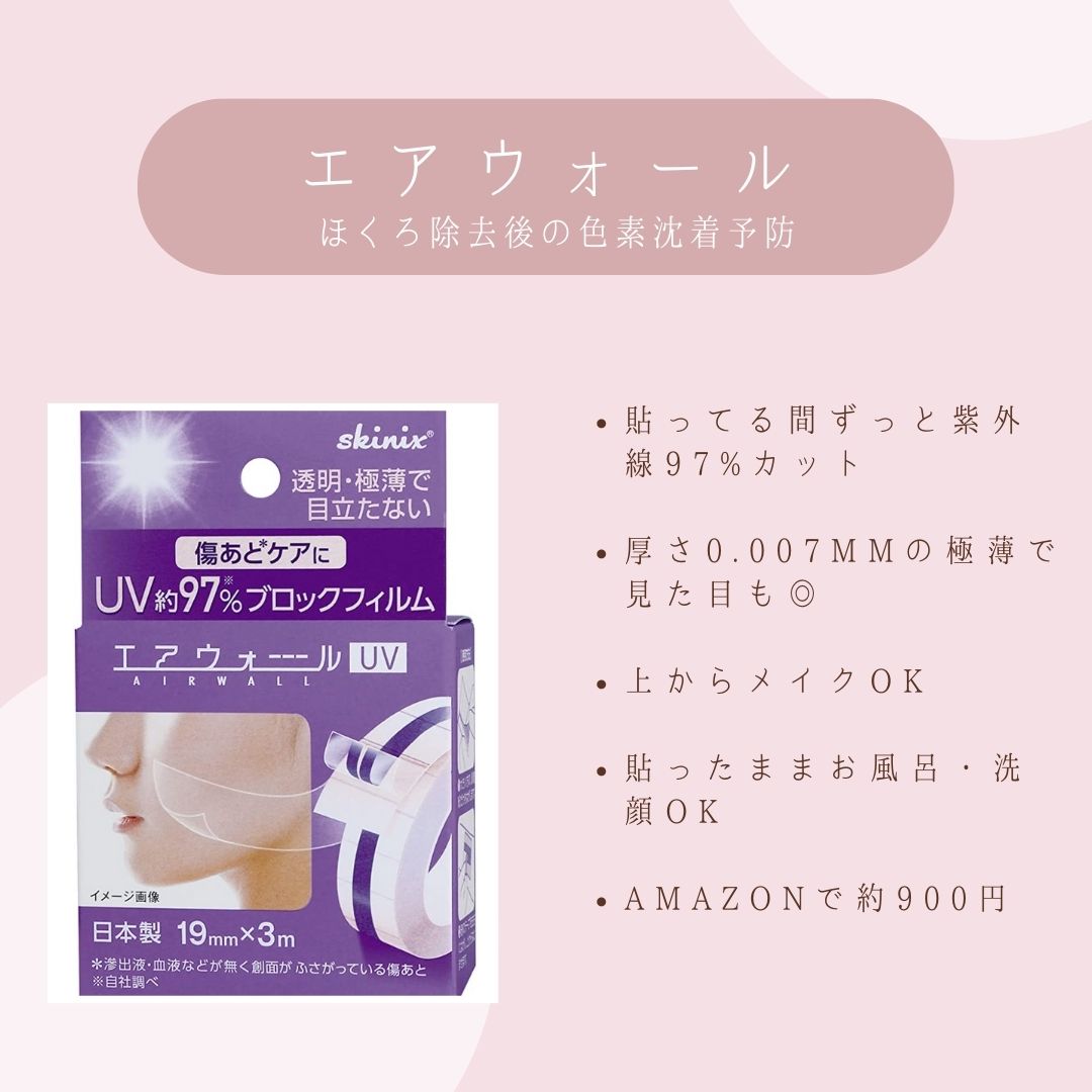 ぷくりり@ほくろ除去で垢抜け tweet media