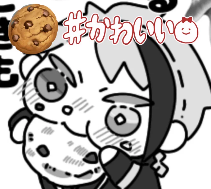 可愛いよ!!ジェぬい!!めちゃくちゃ可愛いね〜〜〜!!可愛い!!(再録本描き下ろし部分) 