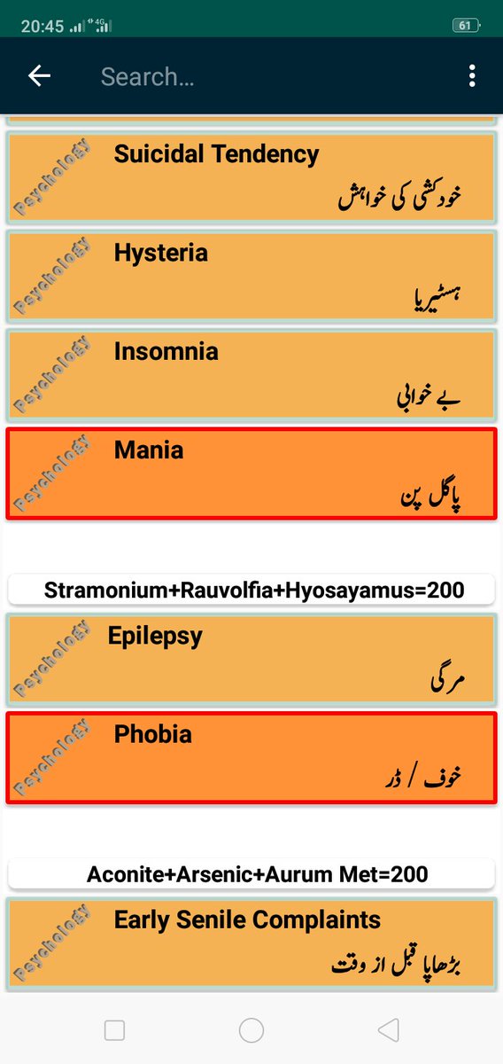 This is medicine for Homeopathic 

#Kahiloon #HomeopathicMedicine