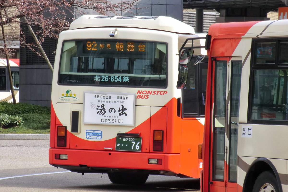 photo_bus's tweet photo. 26-654
日野
2006年式
PK-HR7JPAE https://t.co/KzbwpJkqOH