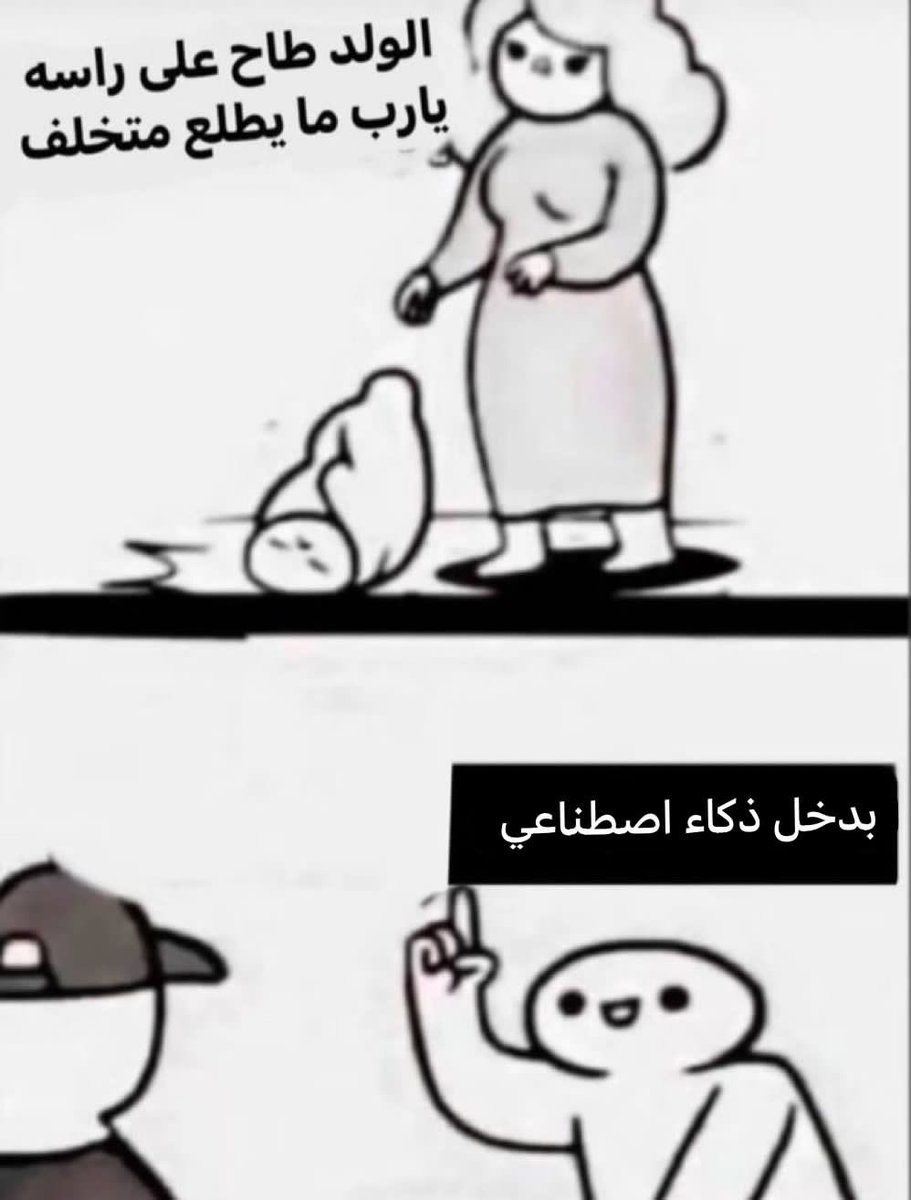 MamdouhAI's tweet photo. حاليًا: https://t.co/1rIdUPSnfr
