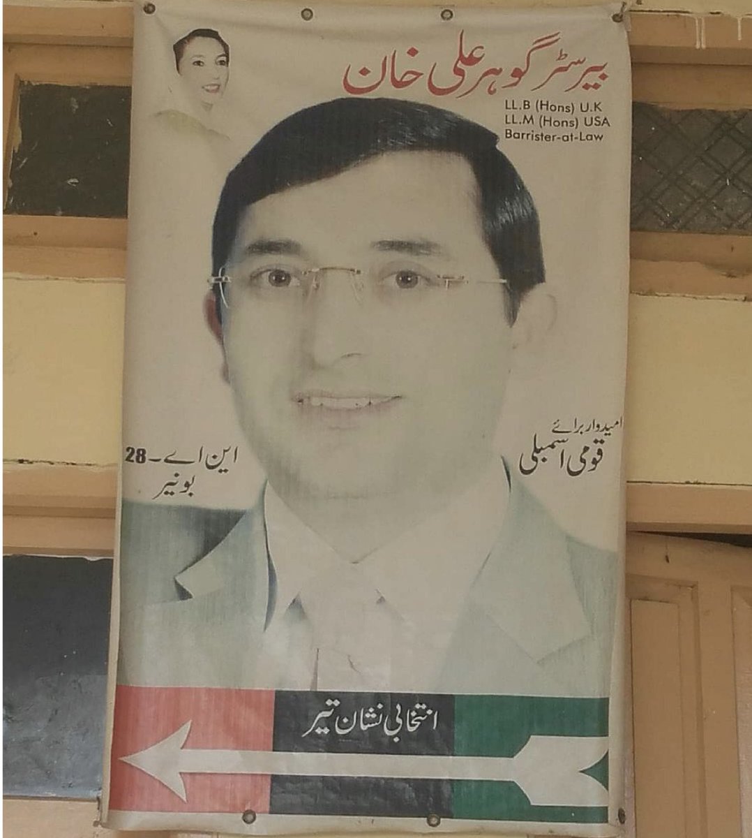 Khawaja M. Asif tweet media