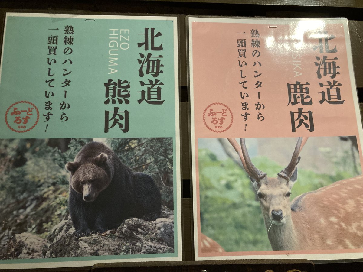 yukaripe's tweet photo. This is Hokkaido https://t.co/CEj4d27Y9n