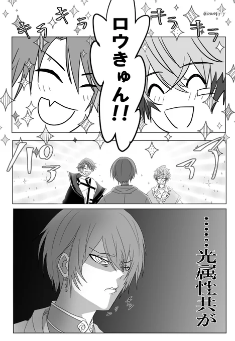 きゅん呼びする人ときゅん呼びが心底嫌な人 