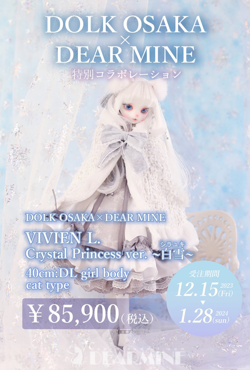 【新品未開封】ヴォワールルミヌ　30ml【本物セール】 新品未開封】ヴォワールルミヌ 30ml【本物セール】