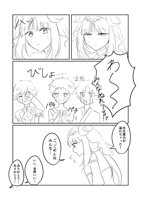 (2/2) 
