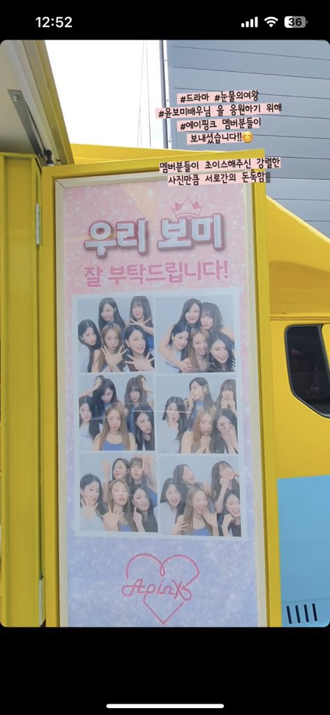 apinkxcho's tweet photo. eunji for chobom debut 
apink members for eunji’s #wldn2 filming
apink members for bomi’s 2024 drama
apink members for eunji’s 2024 drama

my supportive fam 🫶 https://t.co/3VWvl0GMhj