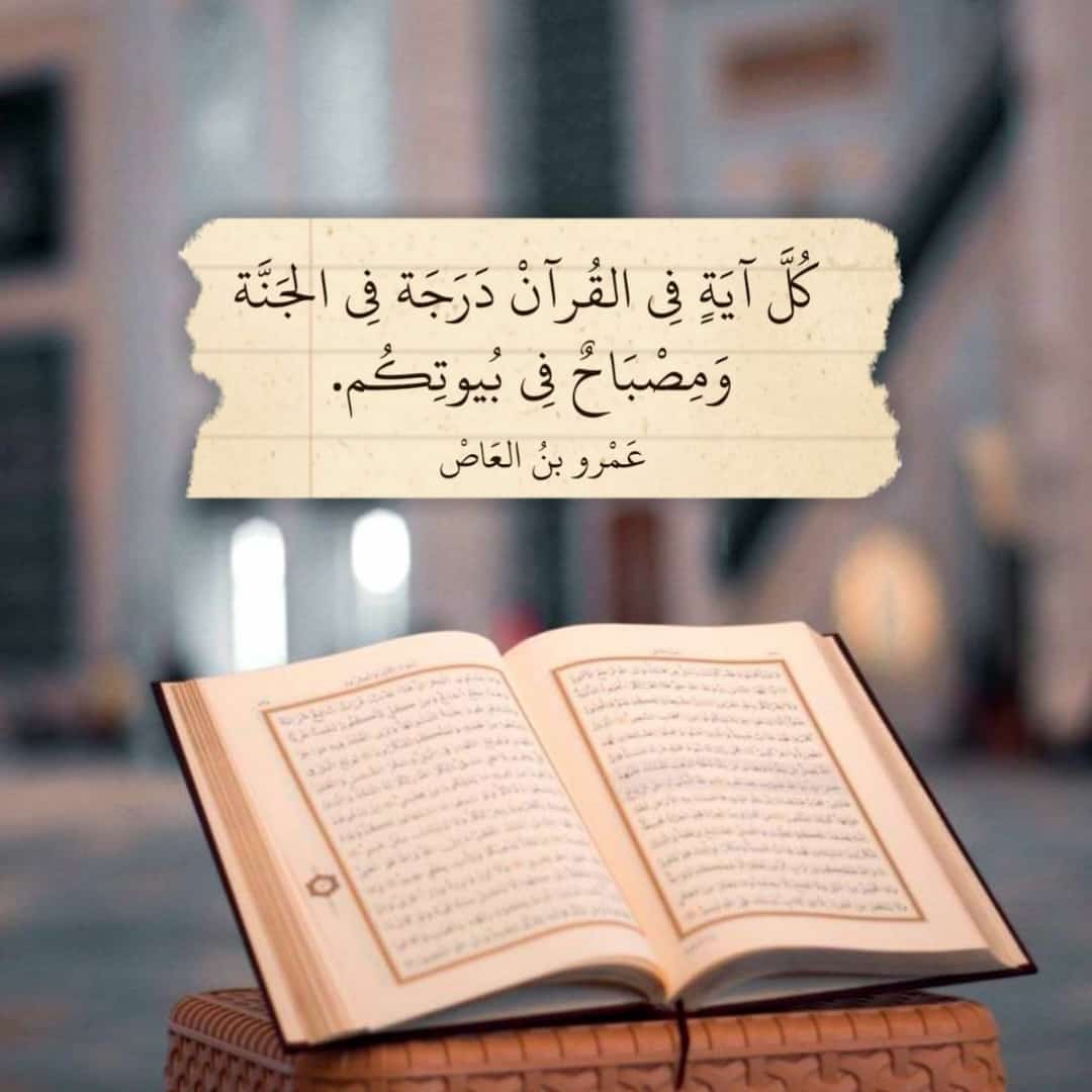 Alees1984's tweet photo. @iraqya9 @ywrllm9 اللهم أعنا على ذكرك وشكرك وحسن عبادتك https://t.co/hsZwUB5Mpn