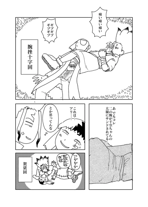 ②
そえば、角丸加工できたの!褒褒褒褒(ホホホホ) 