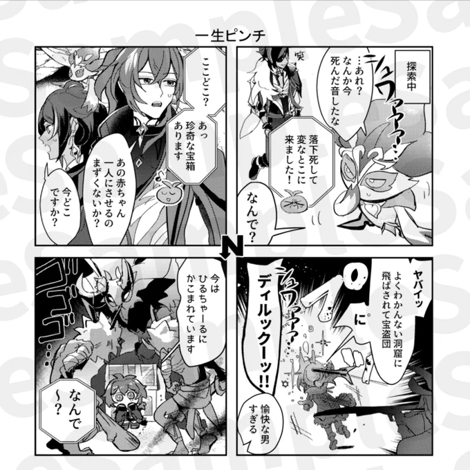 sample(3/4) 