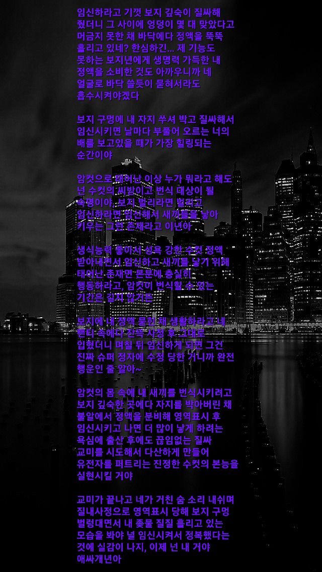 black14698's tweet photo. 박제당하면서걸레보지임신가축창녀같이 좆집암캐년처럼 씹보지존나쑤시고 걸레보지에 씹물 쳐흘리는년들은
나한테능욕들을걸레좆집년들은
알아서 쳐 기어와라
#노예 #조련 #능욕 #박제 #육변기년 #복종 #가축 #걸레좆집��
https://t.co/QFA6QPDslT https://t.co/AKkPIWvvu0