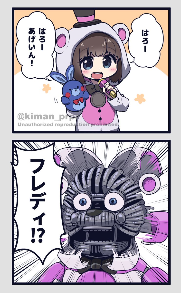 昔描いてたファンフレとょぅι゛ょシリーズ…… 