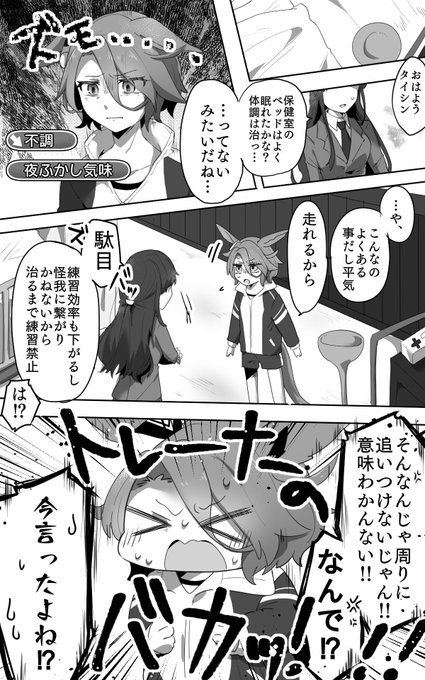 チケタイ 