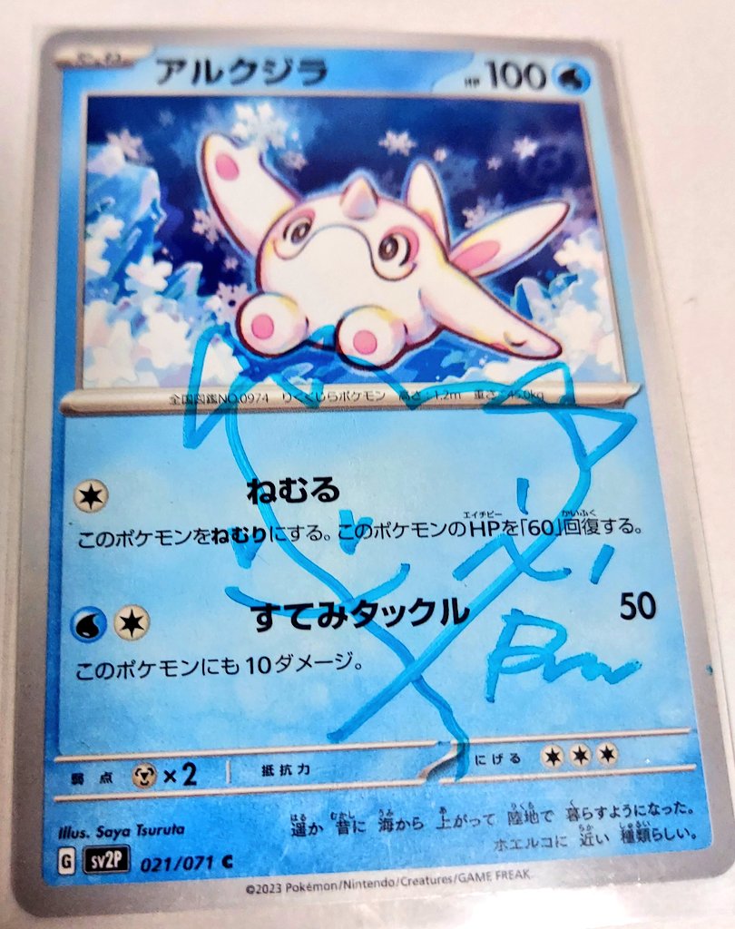 i_Ris_Chii's tweet image. rinちゃんといっぱいチェキ撮れて嬉しかったです！🥺 周りの人達から髪色同じだね〜って言ってもらえたのも嬉しかった〜🩵😆 今日もめっちゃかわいかったです！どこでもサインを想定してなかったので急遽ポケカに！いつかは車の給油口持っていきます👍 記念すべき1周年お祝い出来てよかった！
#comma,