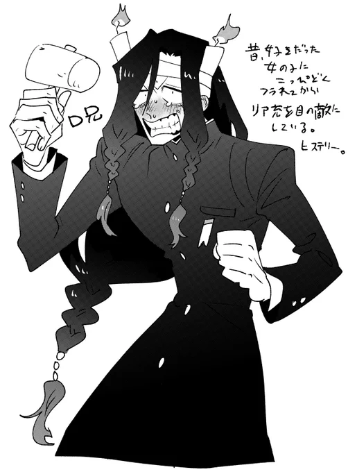 @btmtftmモブ生徒の口兄くん。来年ごろにはCSにするかも。 