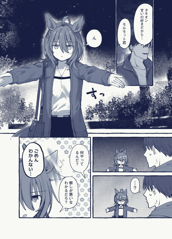 (2/5) 