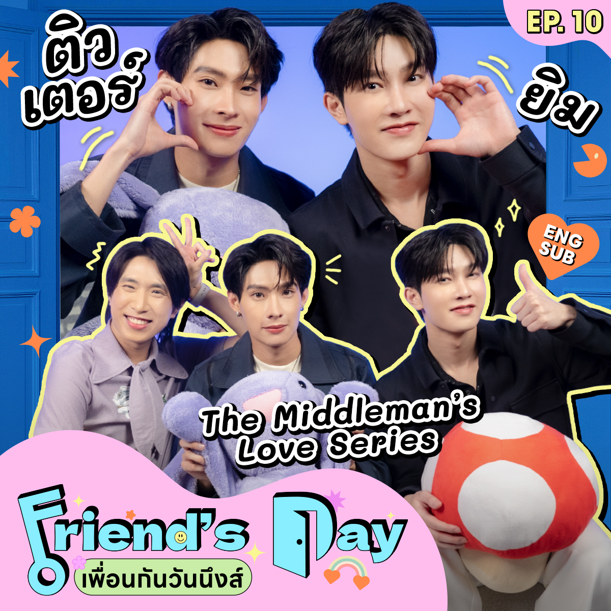 LemonadeSNL's tweet photo. 🌇วันอาทิตย์ค่ำ ๆ แบบนี้ได้เวลาที่ #PewiiMar จะพา #TutorYim  มาเยี่ยมที่บ้าน🏡พร้อมเมาท์มอยกันตามประสาเพื่อนพ้องน้องพี่🤭

เจอกับ #FriendsDayxTutorYim ได้วันนี้ 19.00 น. 
👉https://t.co/MtrcmDSRcE

#TutorKrp #Mynameis_yim #พี่เจตคนกลางซีรีส์ #FriendsDay #เพื่อนกันวันนึงส์ https://t.co/qxtCG845yb