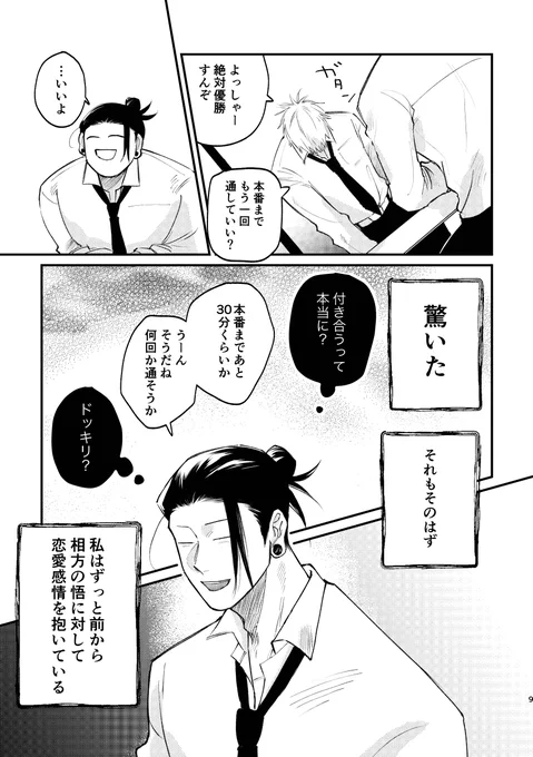 (2/2) 