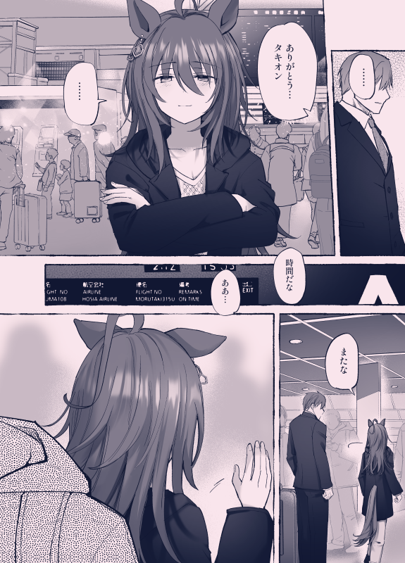 (4/5)