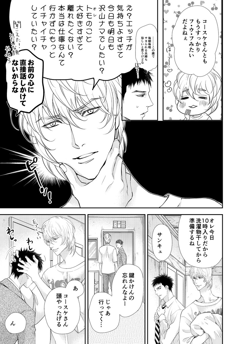 (3/3+1あります) 