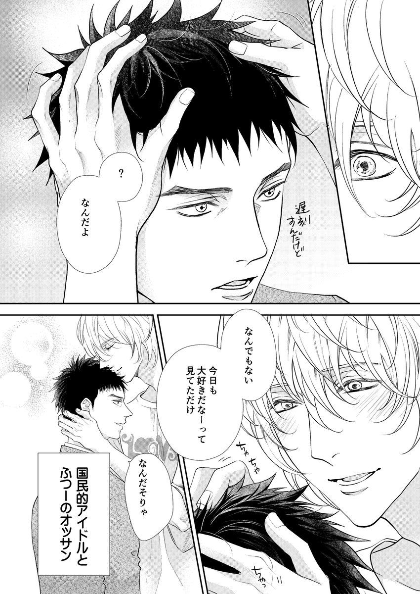 (3/3+1あります) 