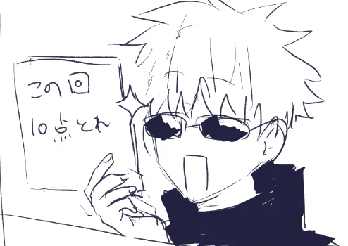 この回 
