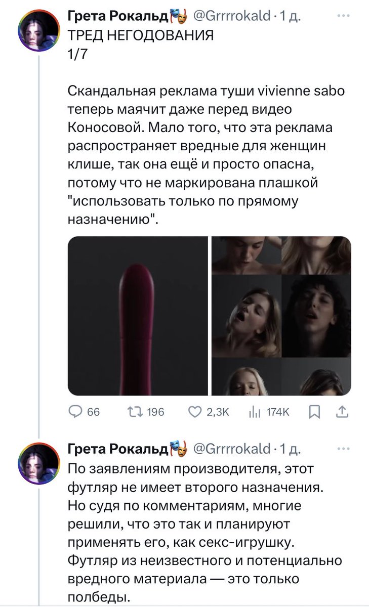 секс с умственно отсталой Фильмы, в которых актеры по-настоящему занимаются сексом в кадре, — список.  Спорт-Экспресс